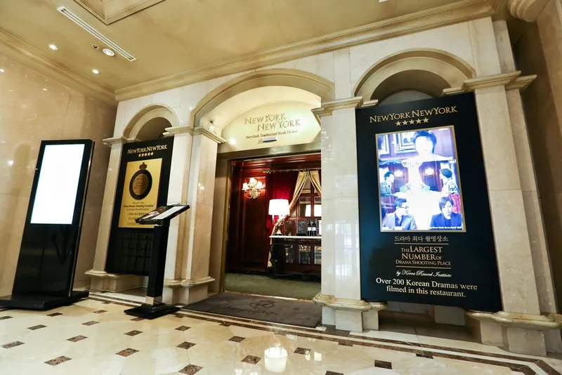 켄싱턴호텔 여의도 호텔 사진