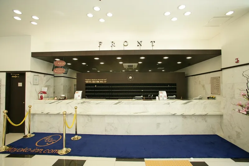 토요코인 부산중앙역 호텔 사진