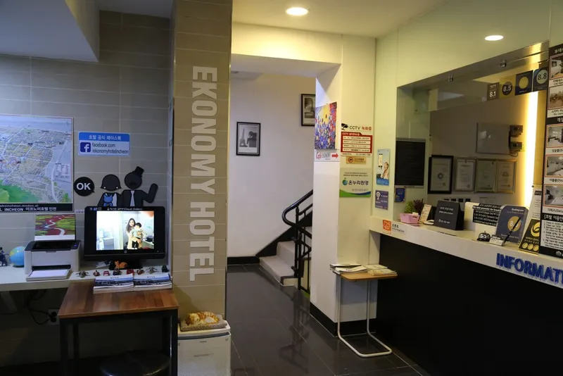 이코노미 호텔 인천 부평점 호텔 사진