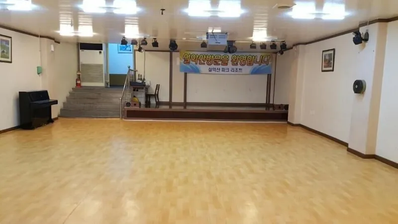 설악산 파크 호텔 사진