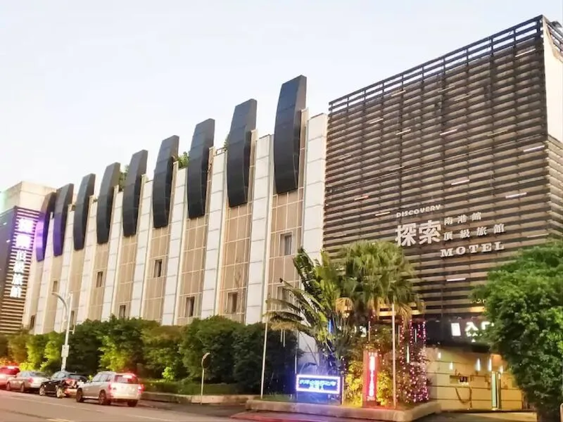 디스커버리 모텔 - 난강 호텔 사진