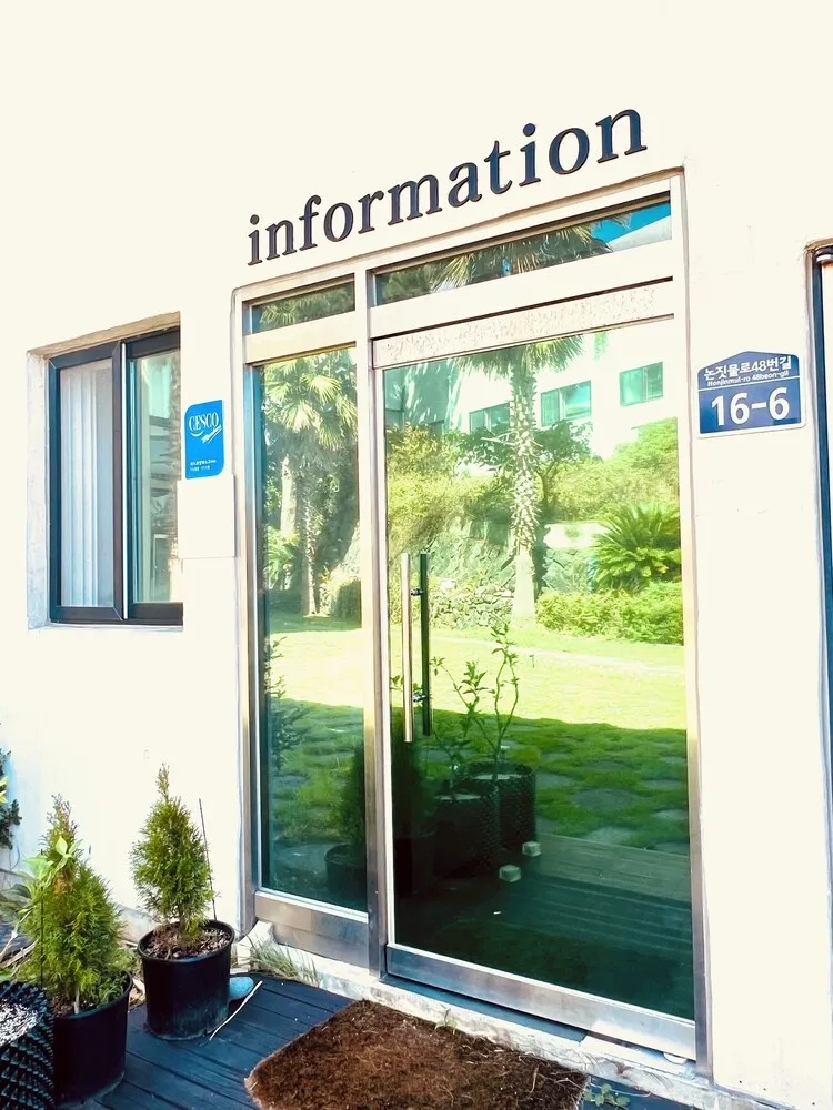 스테이 인 제주 호텔 사진