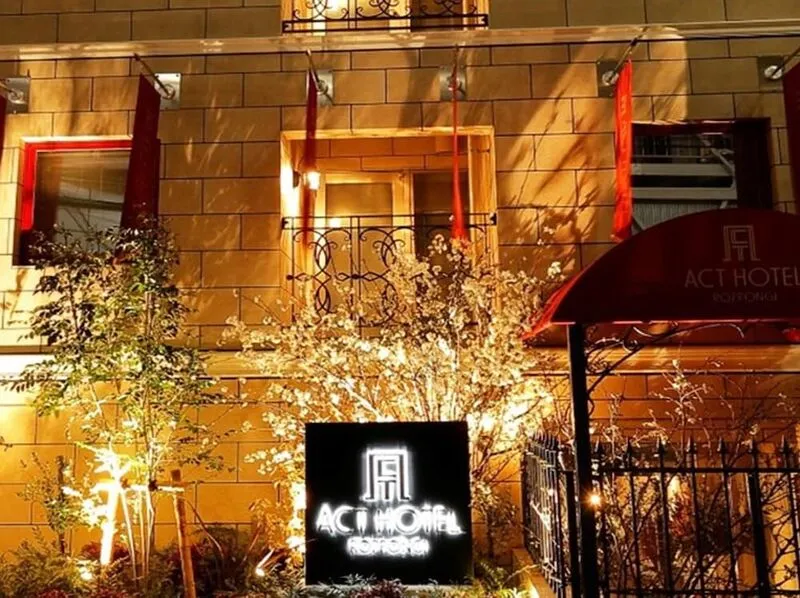 액트 호텔 롯폰기 호텔 사진