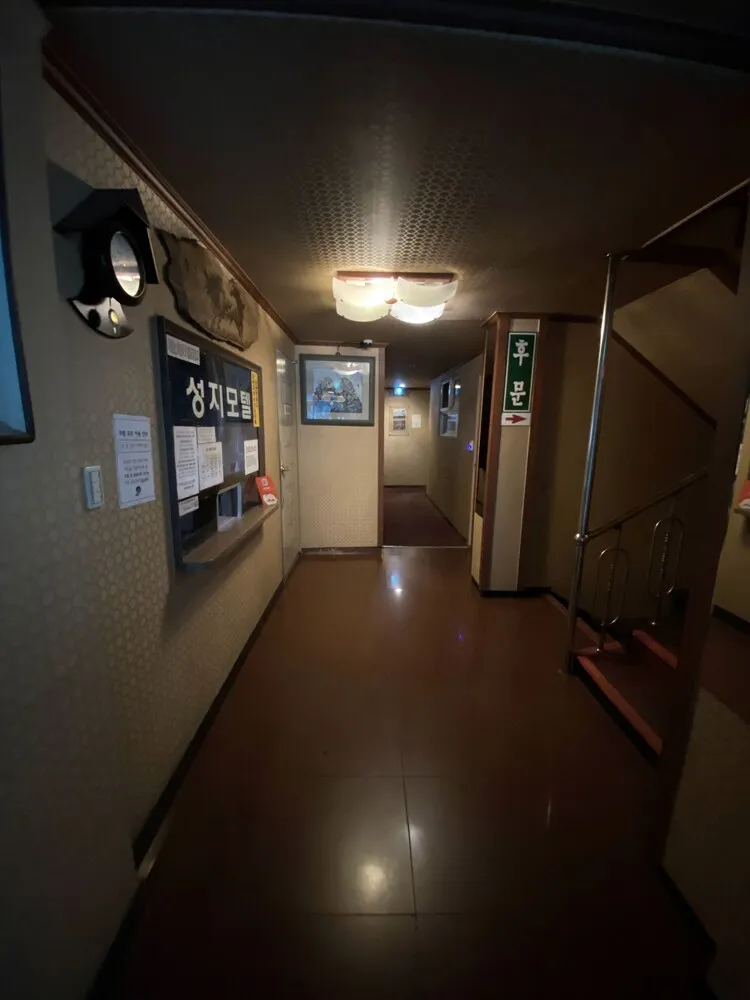 모텔 성지 호텔 사진