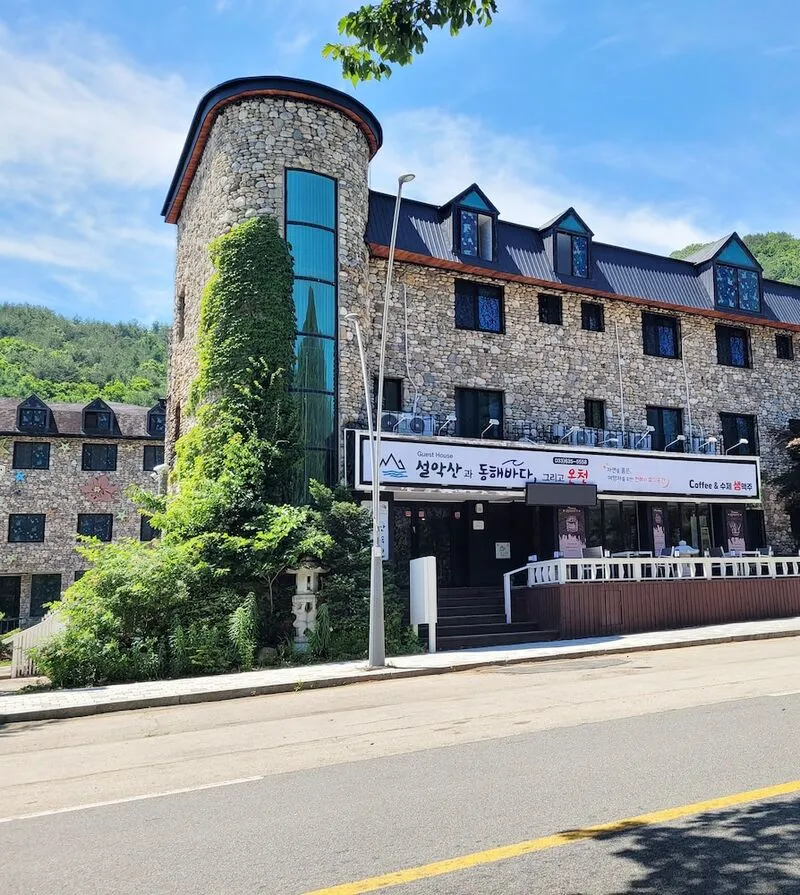 설악산과 동해바다 그리고 온천 호텔 사진