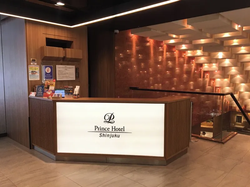 신주쿠 프린스 호텔 호텔 사진