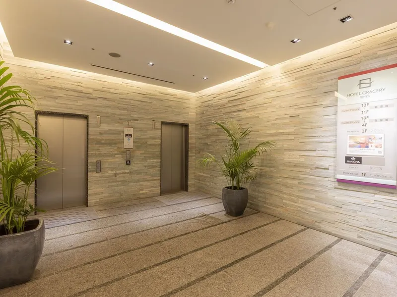 호텔 그레이서리 긴자 호텔 사진