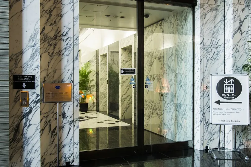 호텔 빌라 퐁텐 그랜드 도쿄 - 시오도메 호텔 사진