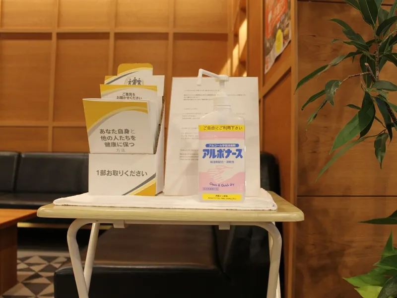 니시테츠 인 신주쿠 호텔 사진