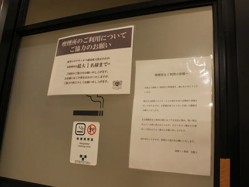 니시테츠 인 신주쿠 호텔 사진