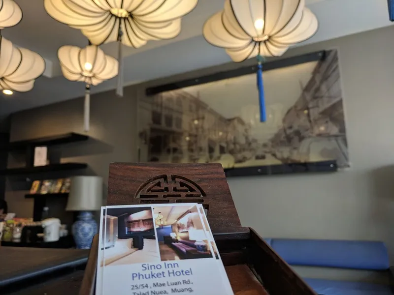 시노 인 호텔 사진