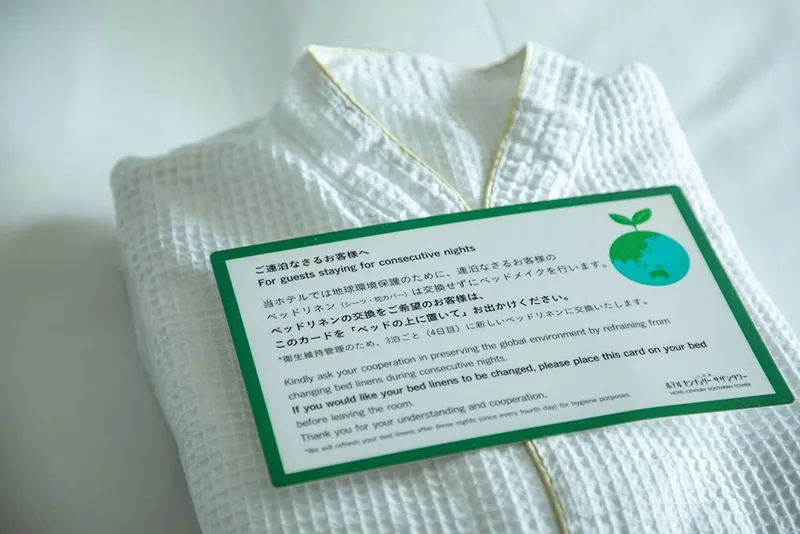 센추리 서던 타워 호텔 호텔 사진