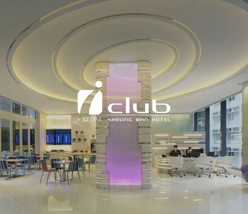 아이클럽 셩완 호텔 사진