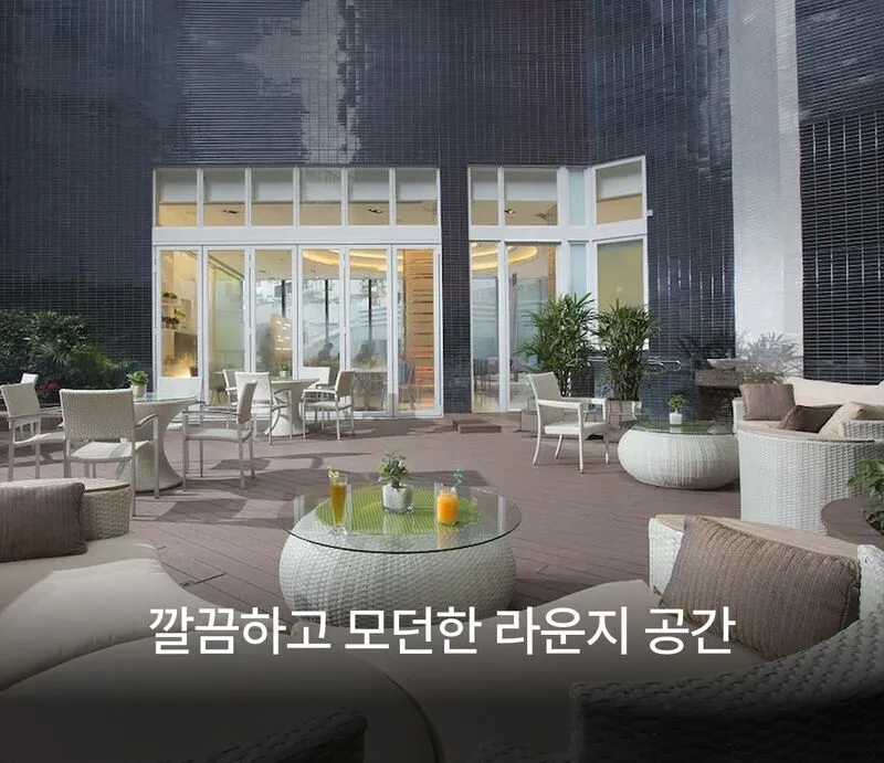 아이클럽 셩완 호텔 사진