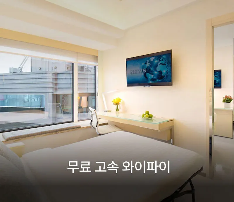 아이클럽 셩완 호텔 사진