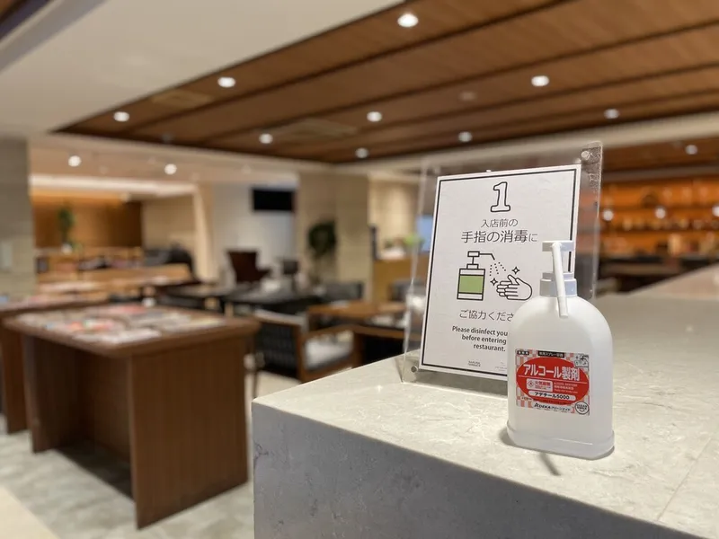 사쿠라 테라스 호텔 사진