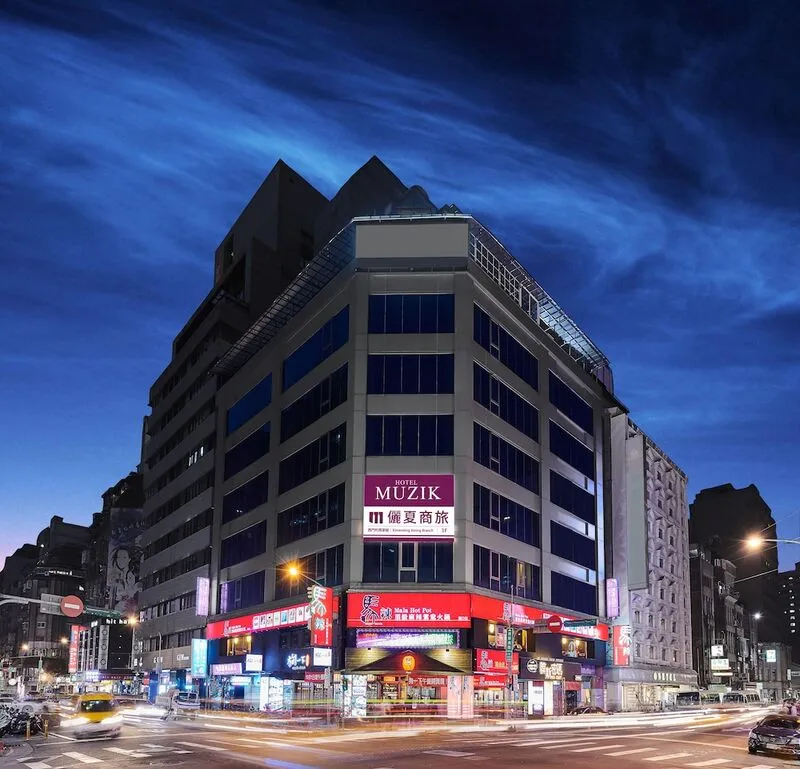 무지크 호텔 - 시먼딩 시닝 브랜치 호텔 사진