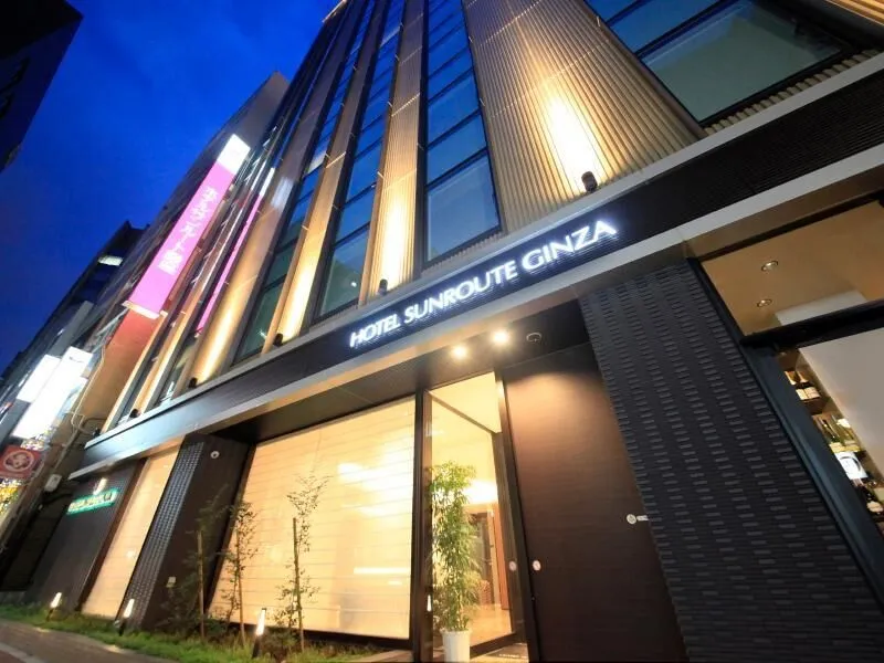 호텔 선루트 긴자 호텔 사진