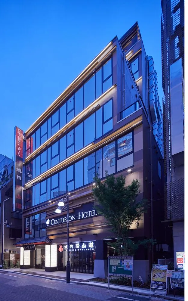 센추리온 호텔 & 스파 우에노 스테이션 호텔 사진