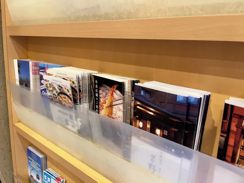 온야도 노노 아사쿠사 내추럴 핫 스프링스 호텔 사진