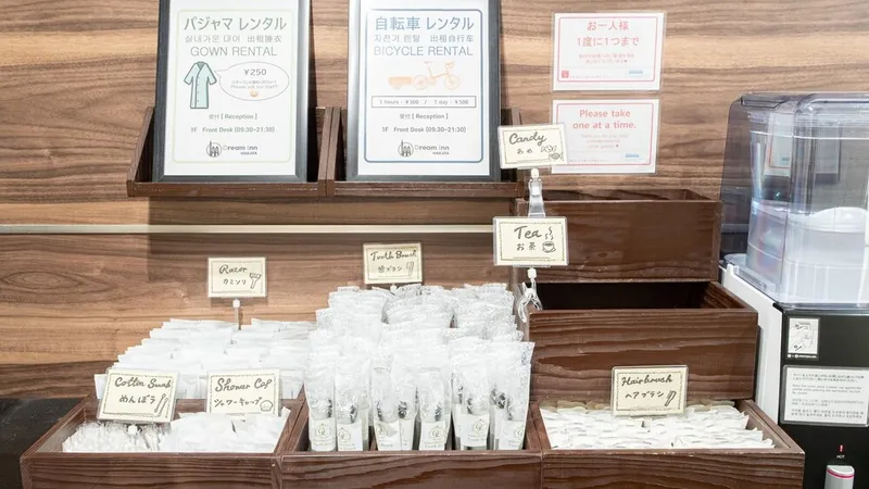 드림 인 하카타 호텔 사진