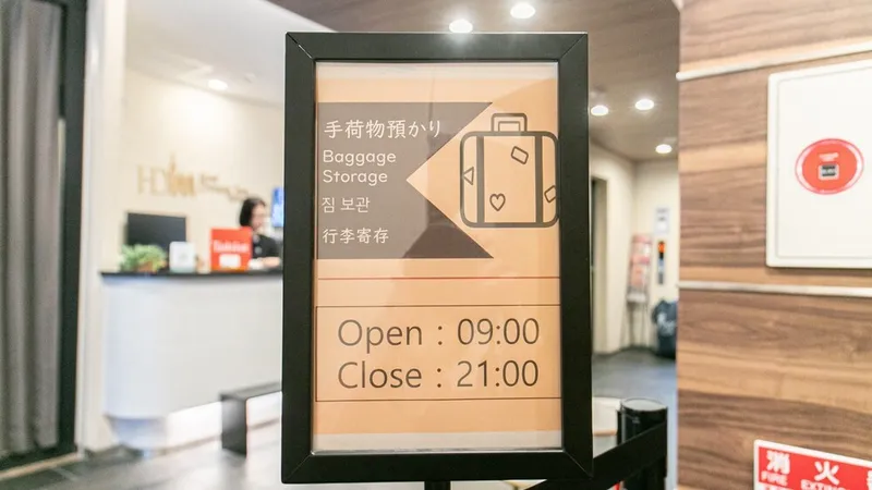 드림 인 하카타 호텔 사진