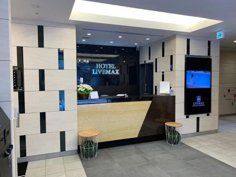 호텔 라이브맥스 니혼바시 고아미초 호텔 사진