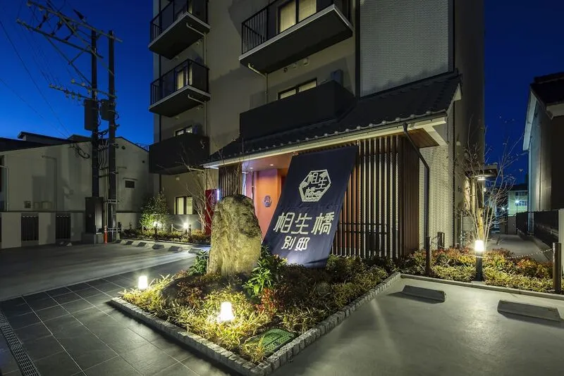 아이오이바시 베테이 호텔 사진