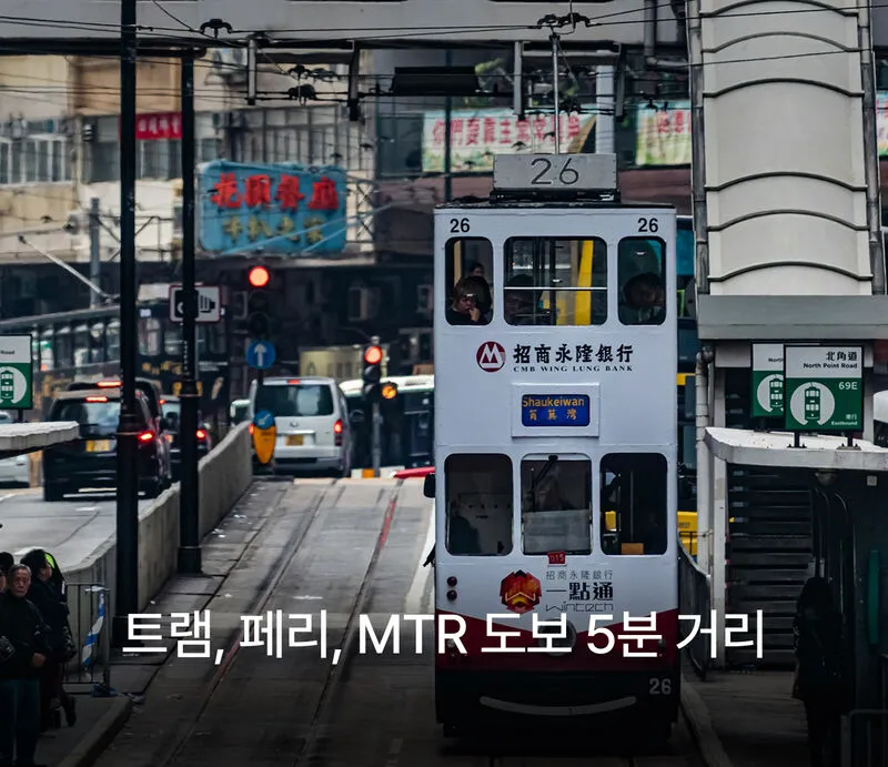 아이클럽 셩완 AMTD 호텔 사진