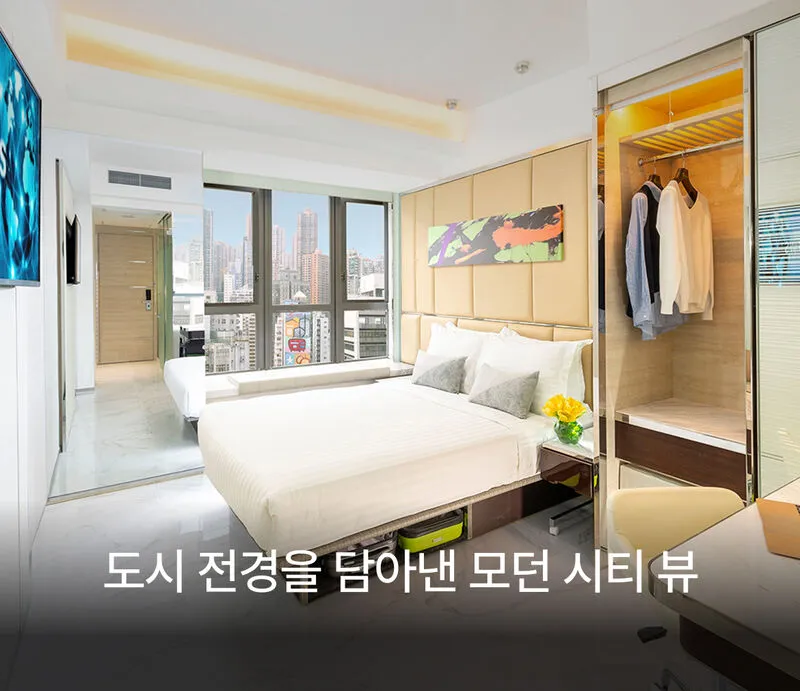 아이클럽 셩완 AMTD 호텔 사진