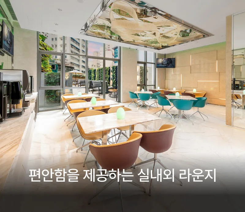 아이클럽 셩완 AMTD 호텔 사진