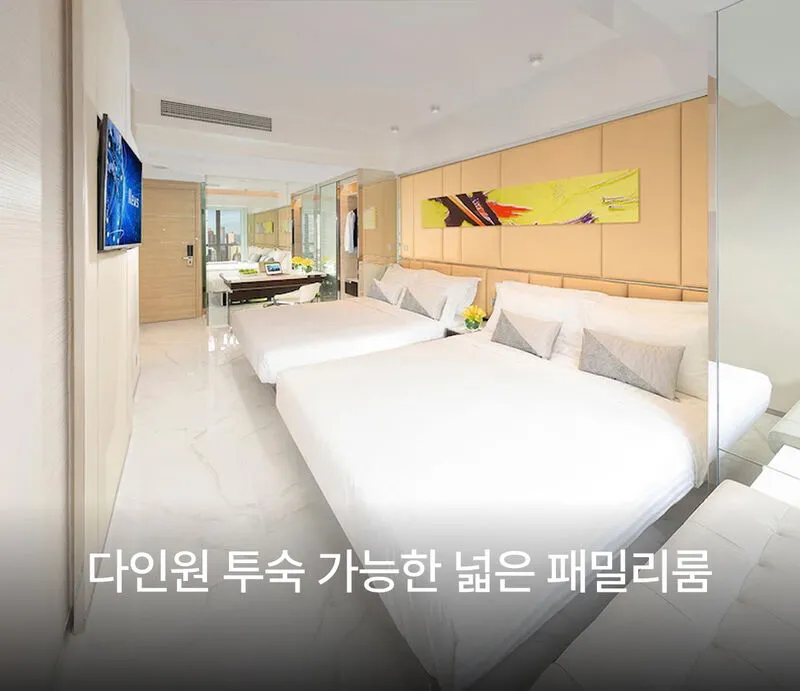 아이클럽 셩완 AMTD 호텔 사진