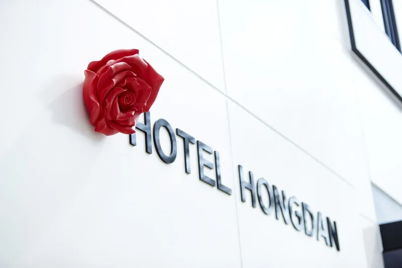 호텔 홍단 호텔 사진