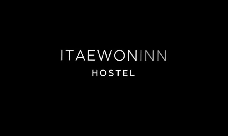이태원 인 호텔 사진