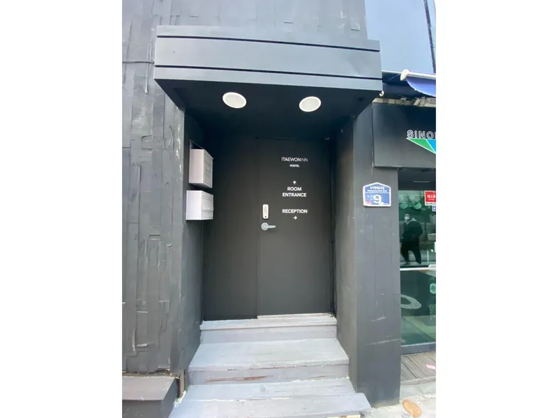 이태원 인 호텔 사진