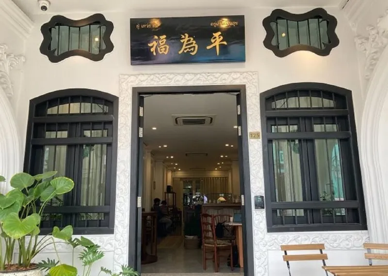 바안125 스테이 호텔 사진