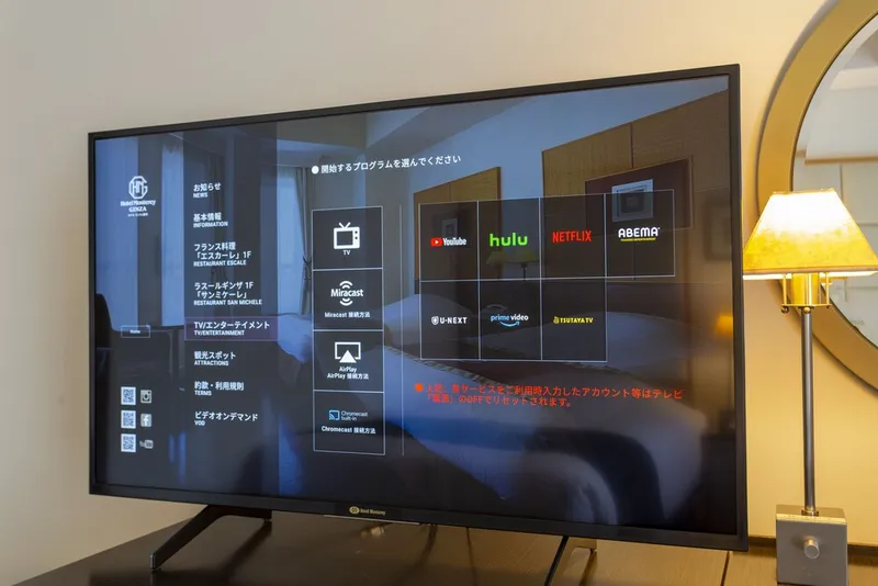 호텔 몬테 에르마나 토쿄 호텔 사진