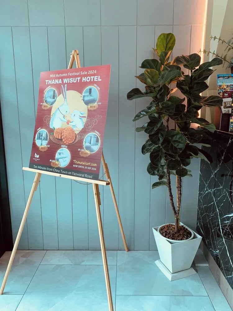 Thana Wisut Hotel 호텔 사진