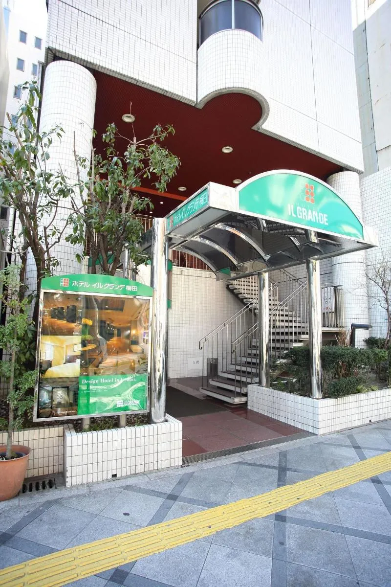 일 그랜드 우메다 호텔 호텔 사진