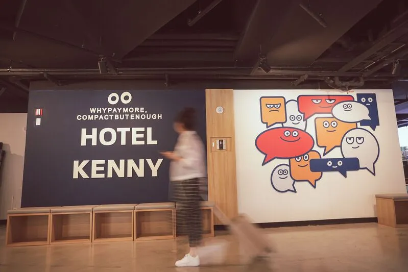 호텔 케니 서귀포 호텔 사진