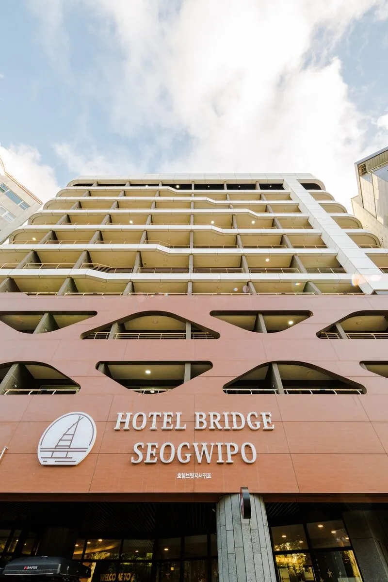 호텔 브릿지 서귀포 호텔 사진