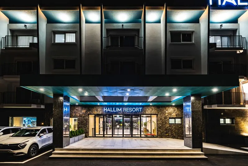 제주 한림리조트 호텔 사진