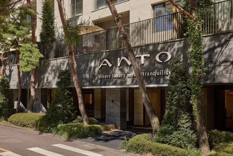 안토 호텔 사진