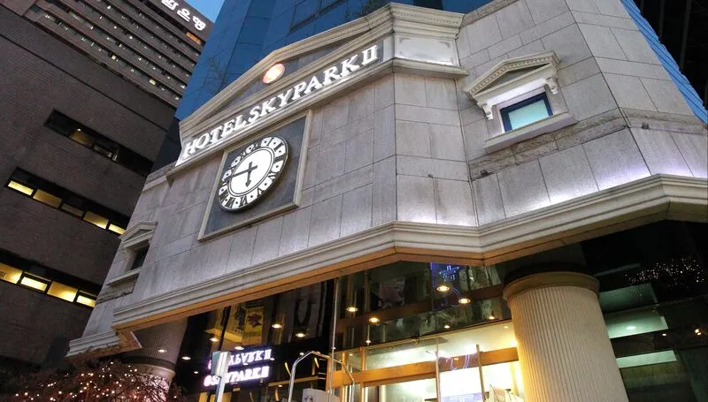 호텔 스카이파크 명동 2호점 호텔 사진