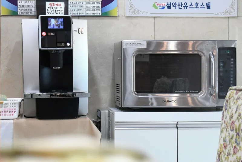 설악산유스 호스텔 호텔 사진