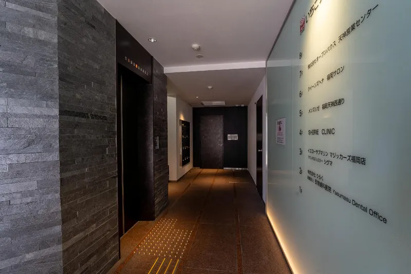 미야쿠 프라이빗 사우나 호텔 사진