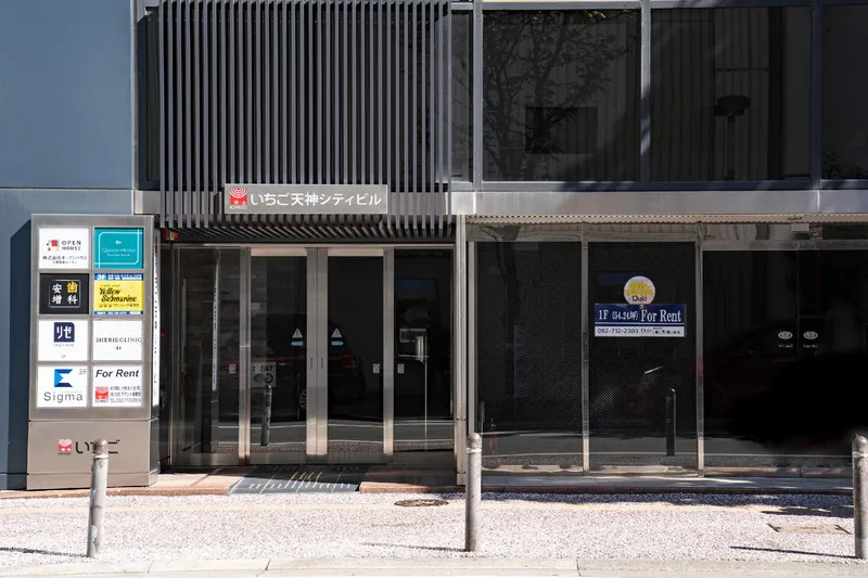 미야쿠 프라이빗 사우나 호텔 사진