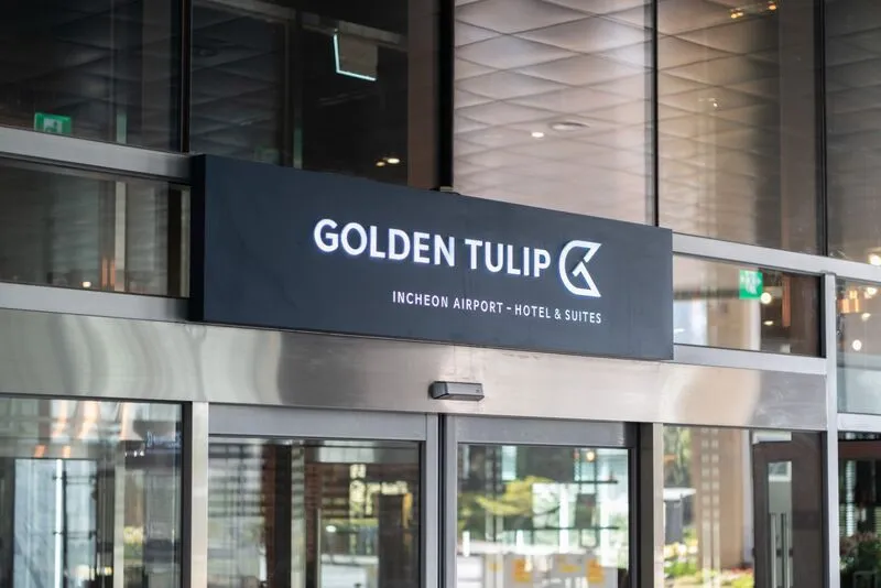 골든튤립 인천공항 호텔 & 스위트 호텔 사진
