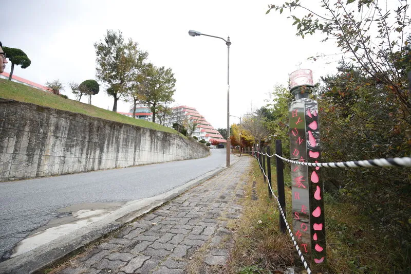 현대수리조트 속초 호텔 사진