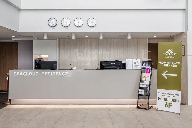 해운대 씨클라우드 호텔 레지던스 호텔 사진